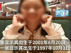 公安部决定对鲍毓明驱逐出境 不构成犯罪为什么要驱逐