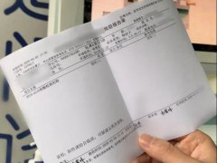 2人篡改核酸检测报告从菲律宾回国 伪造核酸检测报告会怎么样处罚