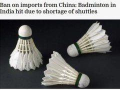 因抵制中国制造印度陷羽毛球荒 印度抵触中国