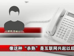 大数据杀熟行为10月1日起明令禁止 大数据杀熟行为明令禁止 大数据杀熟什么意