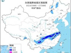 全国13省市区有大到暴雨 中央气象台发布暴雨蓝色预警