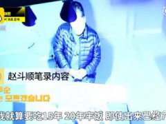 素媛本人现在怎么样了 素媛原型现在怎么样了