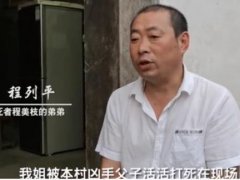 安徽男子被判12年没蹲一天监狱 保外就医就不用服刑了吗