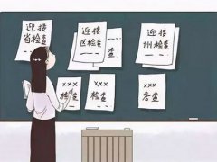 学校满意度调查老师发标准答案 学校满意度调查被指作假