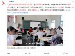 小学校长4年与学生击掌16万次 希望大家感受到自信和爱