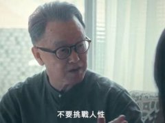 老人卖粮款被偷后绝望大哭 老人卖粮款被偷大哭