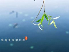 清明节气有什么特点 清明节气有哪些特征