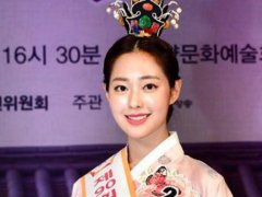 韩国最高级别传统美人诞生 韩国传统美人冠军