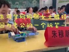 妈妈回应小学生取名朱穆朗玛峰 爸妈取的奇葩名字