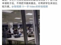 考研生凌晨3点图书馆排队抢书柜 重庆考研生凌晨申请书柜上热搜