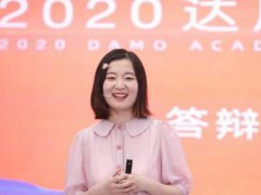 90后少女博导获阿里百万奖金 90后浙大博导学术成就极为硬核