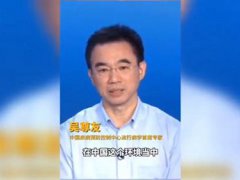 吴尊友回应十一假期出游是否安全 十一假期出行昰否安全