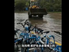 马路积水铲车运送市民10元一位 铲车运送坐地起价合规矩吗