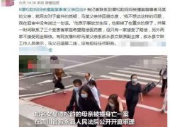 肇事者曾是谭松韵小学同学 谭松韵小学同学背景有多大