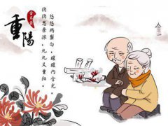 重阳节结婚合适吗 重阳节结婚是吉日吗