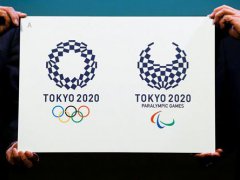 东京奥运会必将如期举行 国际奥委会称东京奥运会明年必办