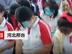 学校感恩教育要求学生用口罩捂眼 教育局介入整改学校要求学生口罩捂眼