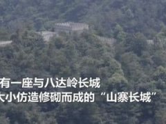 南昌投资1亿建山寨长城 南昌景区修建山寨长城