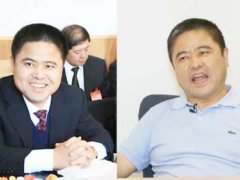 原副市长贪巨额资金已逃至境外 黑龙江副市长逃境外