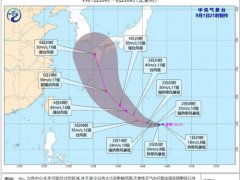 10号台风路径最新消息 10号台风路径实时发布系统网 10号台风路径实时图