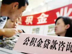 杭州调整无房家庭认定标准 杭州买房需要什么条件