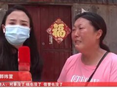 女子称被办信用卡工资被划走 女子服刑期间被办信用卡