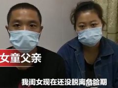 政府将负责遭性侵女童全部费用 哈尔滨5岁女童遭邻居性侵进ICU