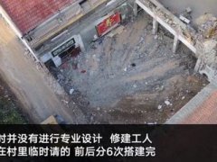 山西襄汾坍塌饭店老板被刑拘 山西坍塌饭店曾加盖扩建