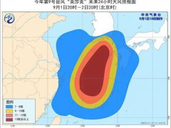 11号台风最新情况最新消息 11号台风胚胎 11号台风最新路径