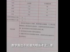 贫困生690分考上清华称没发挥好 考上清华称没发挥好