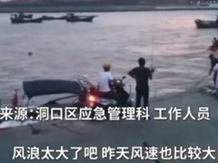 温州通报拍婚纱照3人被海浪卷走 温州海边拍婚纱照致2人死亡