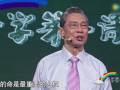 钟南山:人的命是最重要的人权 钟南山:中国人的命最重要