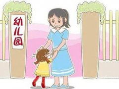 孩子第一天上幼儿园的朋友圈说说 孩子第一天上幼儿园妈妈的心情说说