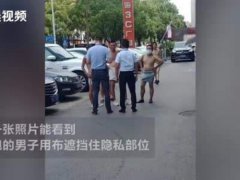 长沙5名男子疑因业绩不达标裸奔 警方通报五名男子因业绩不达标裸奔