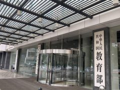 学校不得强制或暗示购买指定资料 教育收费不合理怎样投诉