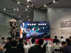 又一颗小行星以中国科学家命名 小行星命名权怎么购买