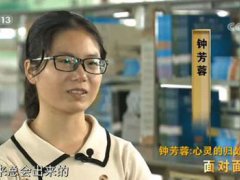 报北大考古女生谈到父母哽咽了 北大考古女生谈父母