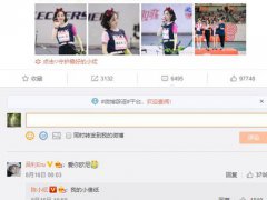 陈小纭否认闺蜜插足自己的恋情 于小彤陈小纭官宣分手原因