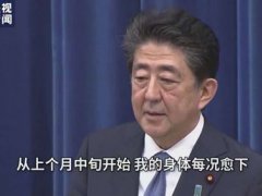 安倍辞职后将如何选出继任者 安倍辞职后谁接任