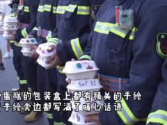 消防员出警归来收到25份定制礼物