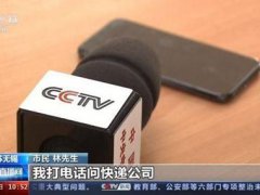 两嫌犯两年卖6亿条快递单号 卖快递单号多少钱一个