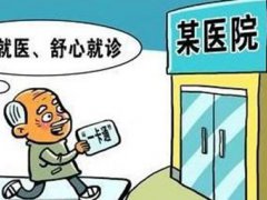 职工医保门诊费用拟纳入报销 职工医保门诊费用怎么报销 门诊费用医保能报销