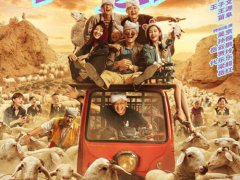 我和我的家乡回乡之路阵容 我和我的家乡什么时候上映