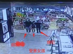 男生踹伤猥亵女生男子被刑拘 男子救人被拘14天后续