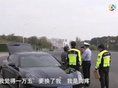 电动车大爷撞上保时捷当场转账 电动车大爷撞保时捷