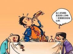 你如何看待中国的酒桌文化 中国的酒桌文化是从哪里学来的