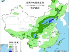 第8号台风最新消息 第8号台风“巴威”生成