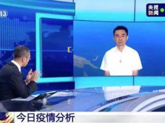 吴尊友谈秋冬疫情是否会卷土重来 秋冬疫情会二次爆发吗