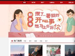 网易否认阿里收购网易云音乐 阿里20亿美元入股网易云音乐