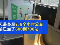 小伙坐公交从广州到上海旅行 旅行期间应该注意什么问题